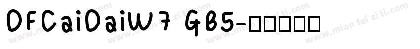 DFCaiDaiW7 GB5字体转换